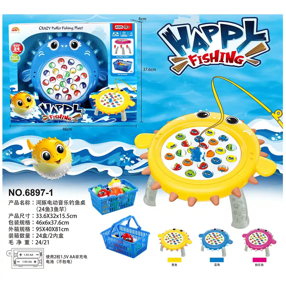 Jeu de Pêche Musican pour Enfant