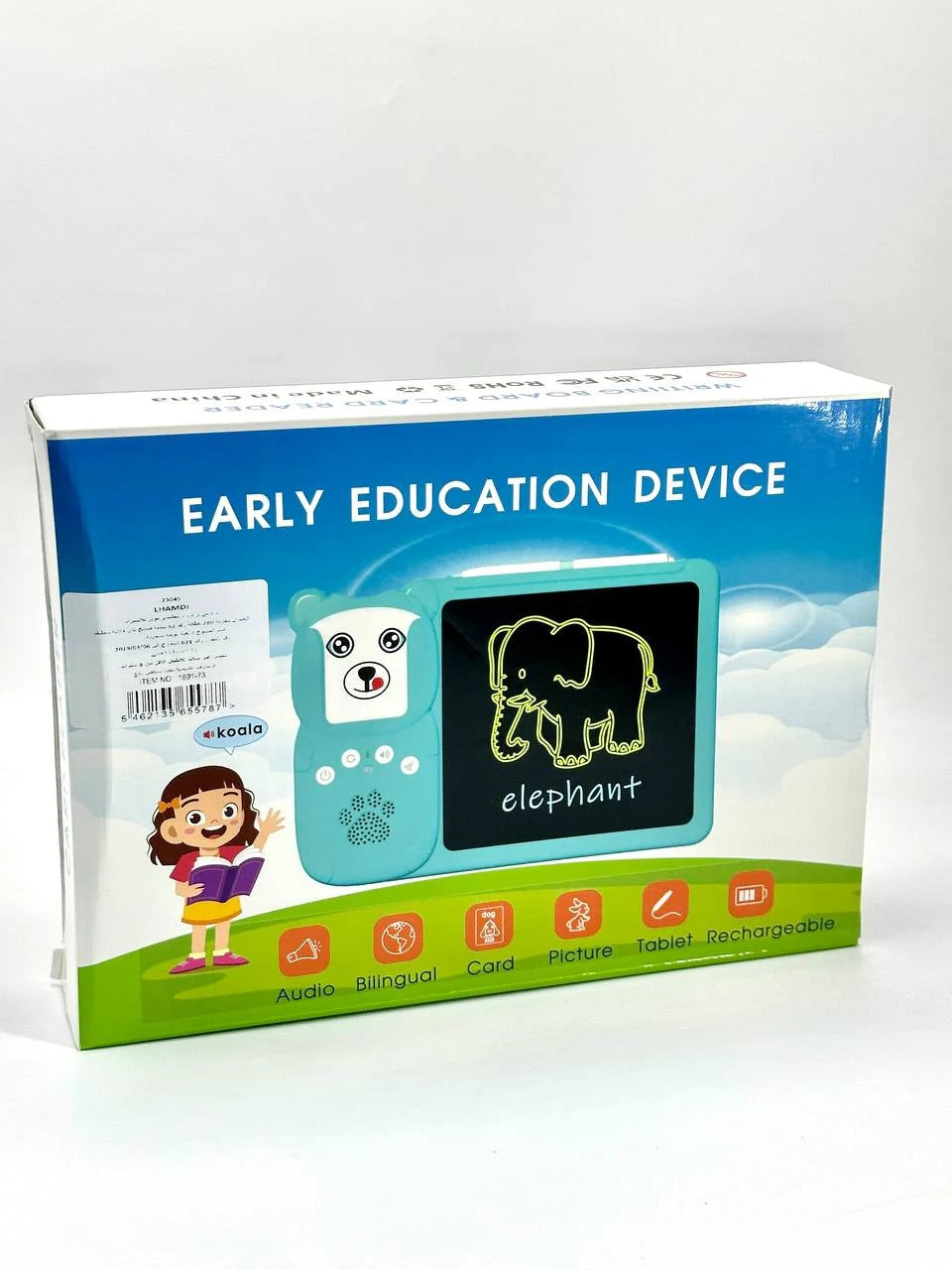 Premiers Pas vers l’Apprentissage : Enfants de 0 à 6 Ans